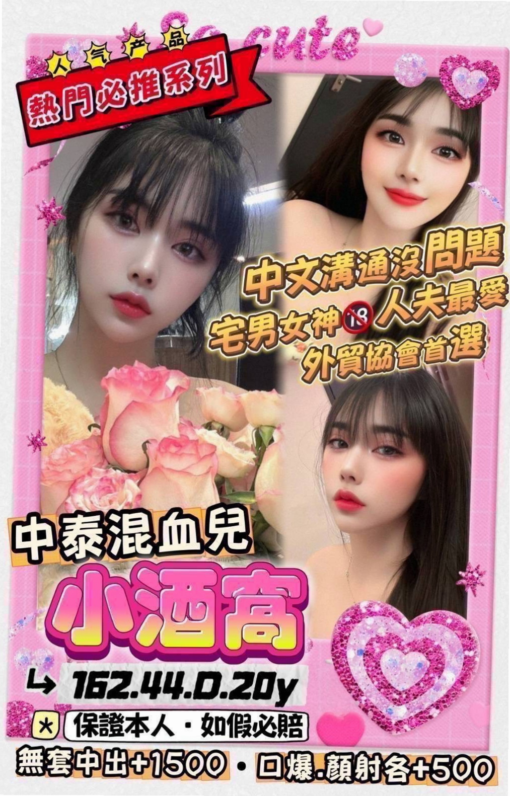 ---楠梓全套服務---范范---百貨櫃姐---身高170cm---體重49kg---胸圍D罩杯---年齡20歲---特殊 口爆 冰火 舌吻 舔穴 奶炮 上搖  欲求不滿 可無吹 可LG 可送原味內衣褲---